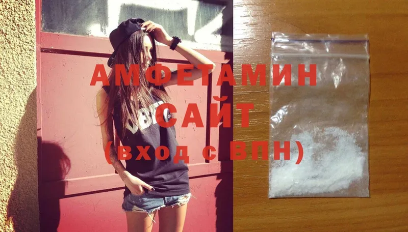 Amphetamine Розовый Карасук